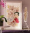Wardrobe kids Corte zari Incanto 503-1
