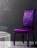 Kids Chair Creazioni Cr/3937